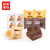 桃李 黄油厚切吐司2袋+豆乳夹心面包4袋+小金砖面包2袋 组合装