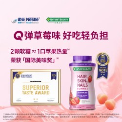 自然之宝 3瓶NATURE'S BOUNTY/自然之宝 护发 女士多维软糖