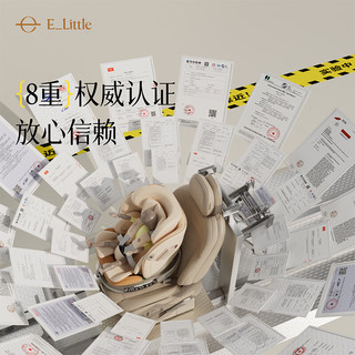 elittle逸乐途 S2铂金骑士 智能通风 0-12岁 儿童座椅