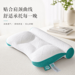 勋阳宇乐 护骨科颈椎枕家用记忆助眠护颈枕  海蓝色