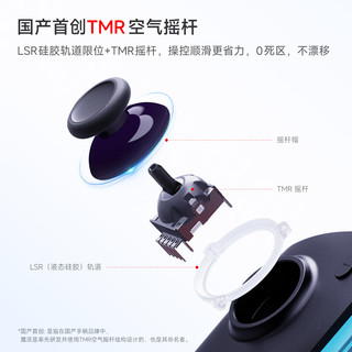MOBAPAD/魔派 双子星3分体手柄HD版 星空黑 Switch2游戏手柄