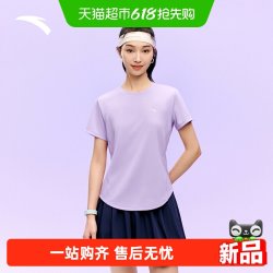 安踏 速干T运动短袖女2026夏季新款修身显瘦冰肤跑步羽毛球T恤上衣