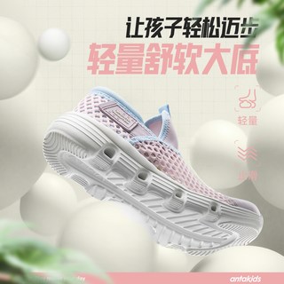 安踏 镂空大透网 女大童 儿童凉鞋