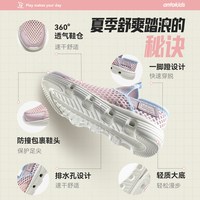  ANTA/安踏 镂空 儿童凉鞋 淡柔粉-2 38码