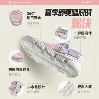安踏 镂空大透网 女大童 儿童凉鞋