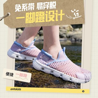 安踏 镂空大透网 女大童 儿童凉鞋