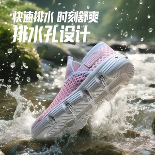 安踏 镂空大透网 女大童 儿童凉鞋