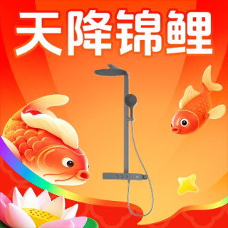天降锦鲤：科勒 雨神SH10 恒温花洒套装 暮光灰 大置物台巨幕顶喷数显