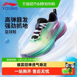 李宁 儿童篮球鞋2026春夏新款男大童先锋灵网面透气防滑专业运动鞋