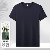 啄木鸟 纯色百搭含桑蚕丝男士t恤短袖透气舒适短袖t恤