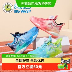 大黄蜂 童鞋儿童篮球鞋专业训练夏季网面青少年红色男大童运动鞋子