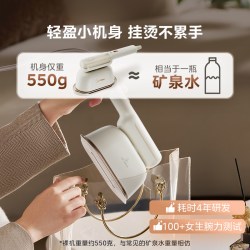 美的 手持挂烫机家用熨烫机小型2026新款衣服神器便携式蒸汽电熨斗