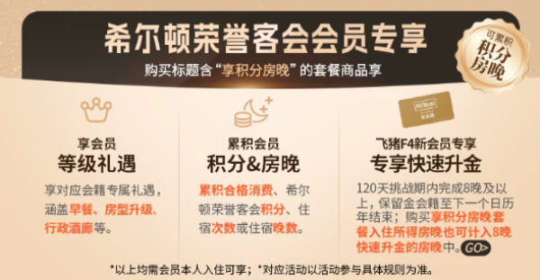 爆款清单:飞猪618第一波!爆款酒店通兑119元起,乐园门票新低