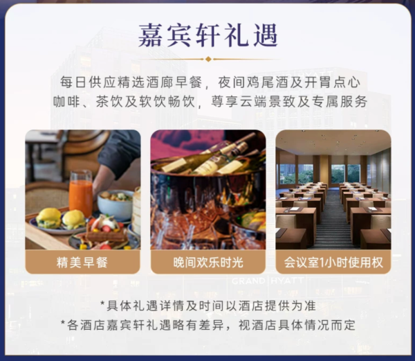 爆款清单:飞猪618第一波!爆款酒店通兑119元起,乐园门票新低