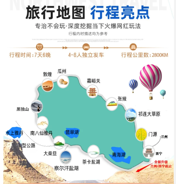 爆款清单:飞猪618第一波!爆款酒店通兑119元起,乐园门票新低