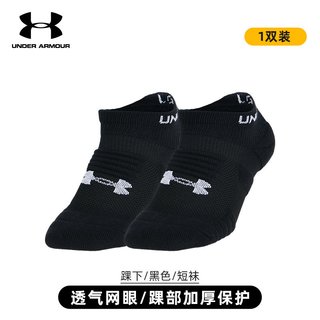 安德玛 UNDER ARMOUR 加厚棉毛巾底 运动袜