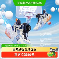 361° 悍将361童鞋男童篮球鞋秋季款防滑耐磨小童透气专业球鞋儿童鞋子