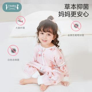 imummy 儿童分腿睡袋