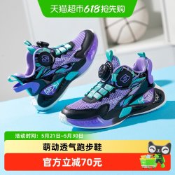史努比 童鞋男童蓝球鞋夏季网面透气训练球鞋儿童鞋子运动鞋单网鞋