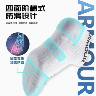 安德玛 UNDER ARMOUR 加厚棉毛巾底 运动袜