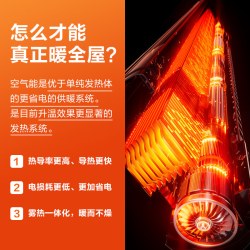 中普斯特 冷暖两用塔扇空调扇暖风机家用制冷热移动空调一体机冬浴室取暖器