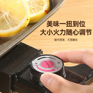 荣事达 RS-KP130A 麦饭石抗菌 电烤盘