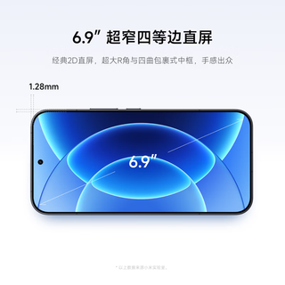 Xiaomi 小米 17 Max 5G手机 12GB+256GB 晴空蓝