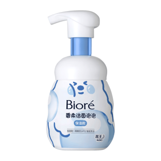 碧柔 Biore）花王保湿洁面洗面奶160ml*3氨基酸敏感肌护肤品生日礼物