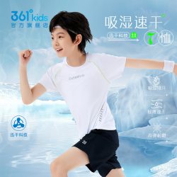 361° 儿童短袖针织衫 吸湿速干