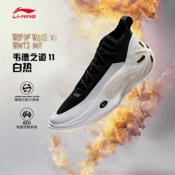 李宁 WOW11 男款篮球鞋