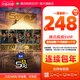 腾讯视频 连续包年腾讯视频SVIP会员年卡极光TV 活动