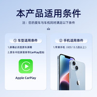 君用 M2 Pro 无线CarPlay盒子 USB款 车载互联盒