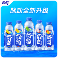 脉动 维生素饮料 口味随机600ml*15瓶