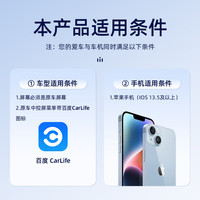 君用 M1 Pro 有线转无线CarPlay 本田雅阁思域 车机互联盒子