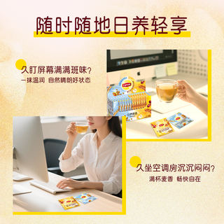 立顿 大麦薏仁决明子茶 袋泡茶