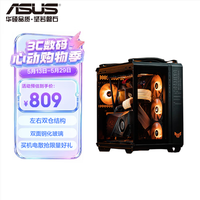华硕 弹药库机箱 双仓设计/免工具拆卸/黑色海景房/创新散热/GPU支架 TUF GAMING GT502