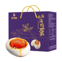 幸得味 红树林散养烤海鸭蛋 80g*20枚 礼盒装