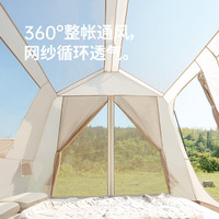 Naturehike挪客 屋脊6.0三代 钛黑胶速开帐篷 不含地布