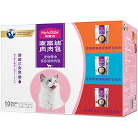 麦富迪 猫湿粮肉肉包 猫咪罐头成幼猫通用营养补水拌饭肉粒零食 成猫|鸡丝混合(70g*10袋)