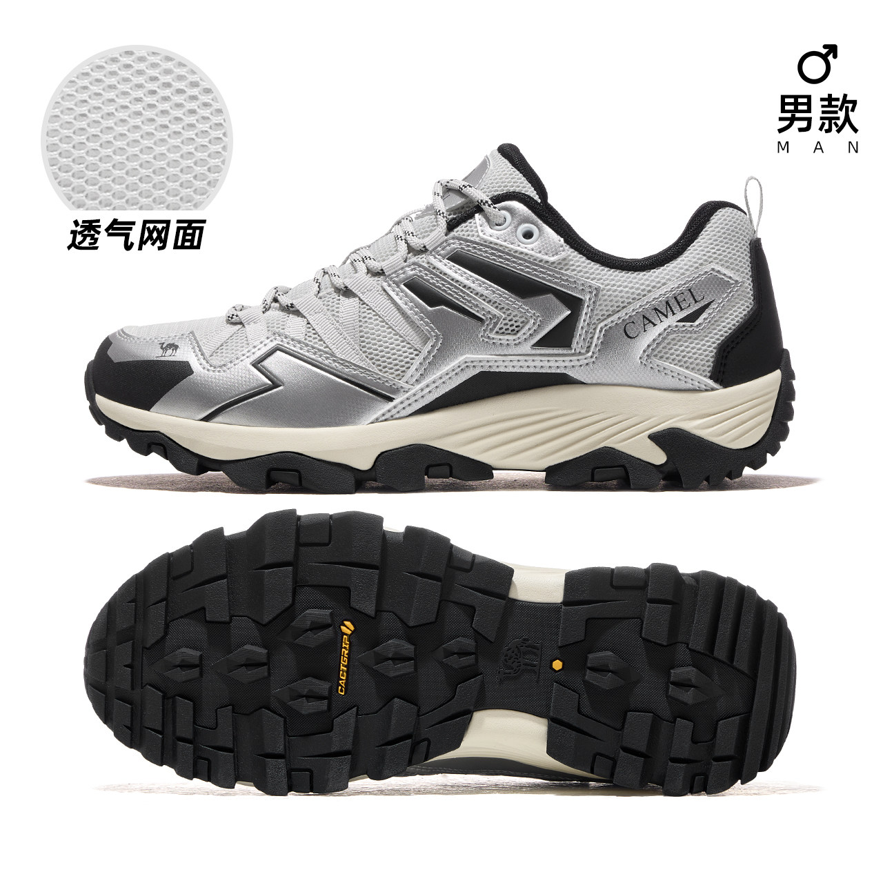 F13B097001，银灰，男款