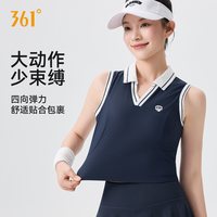 361° 修身 女士运动背心
