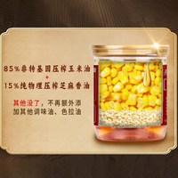 88VIP：燕庄 火锅油碟芝麻调和油香油蘸料62ml*4