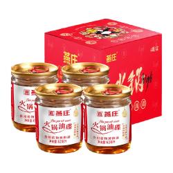 燕庄 火锅油碟芝麻调和油香油蘸料 62ml*4罐