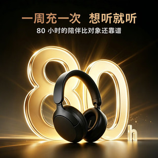 飞利浦 TAH6000 主动降噪 HiFi认证 黑色 头戴式蓝牙耳机