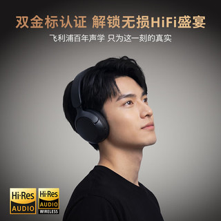 飞利浦 TAH6000 主动降噪 HiFi认证 黑色 头戴式蓝牙耳机