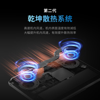 LEGION 联想拯救者 Y7000X IAX11 二代酷睿Ultra版 15.3英寸 游戏本 黑色（Ultra 7 251HX、RTX 5060、16GB、1TB、2560*1600、165Hz）