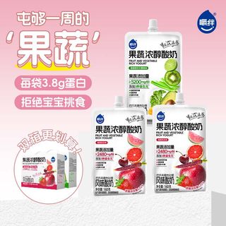 嚼绊 果蔬益生元生酸奶 猕猴桃芭乐味