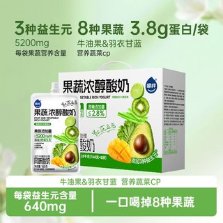 嚼绊 果蔬益生元生酸奶 猕猴桃芭乐味