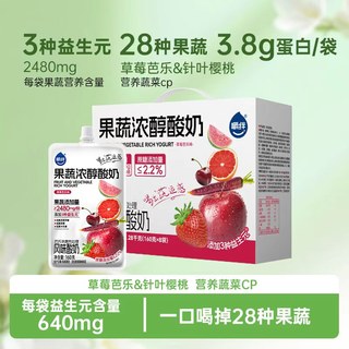 嚼绊 果蔬益生元生酸奶 猕猴桃芭乐味
