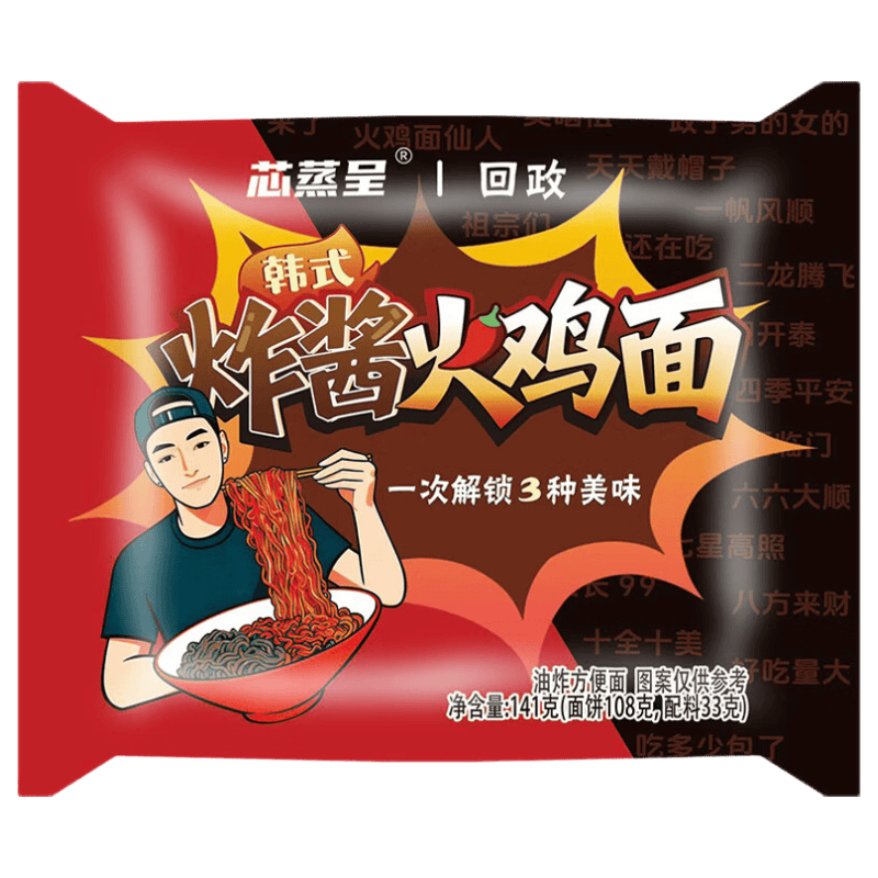 芯蒸呈 炸酱火鸡面 141g*10包 方便面